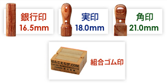 4点Mセット
