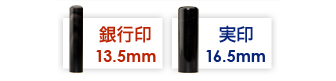 男性Mセット