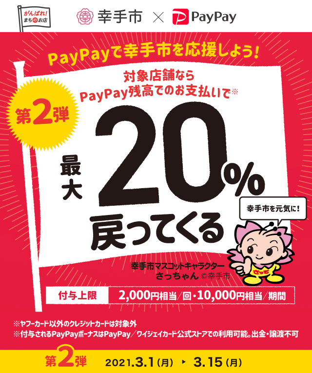 印鑑実印の通販 実印通販で迷ったら はんこえらび Com